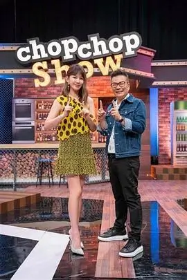 奔跑吧食堂 综艺在线观看